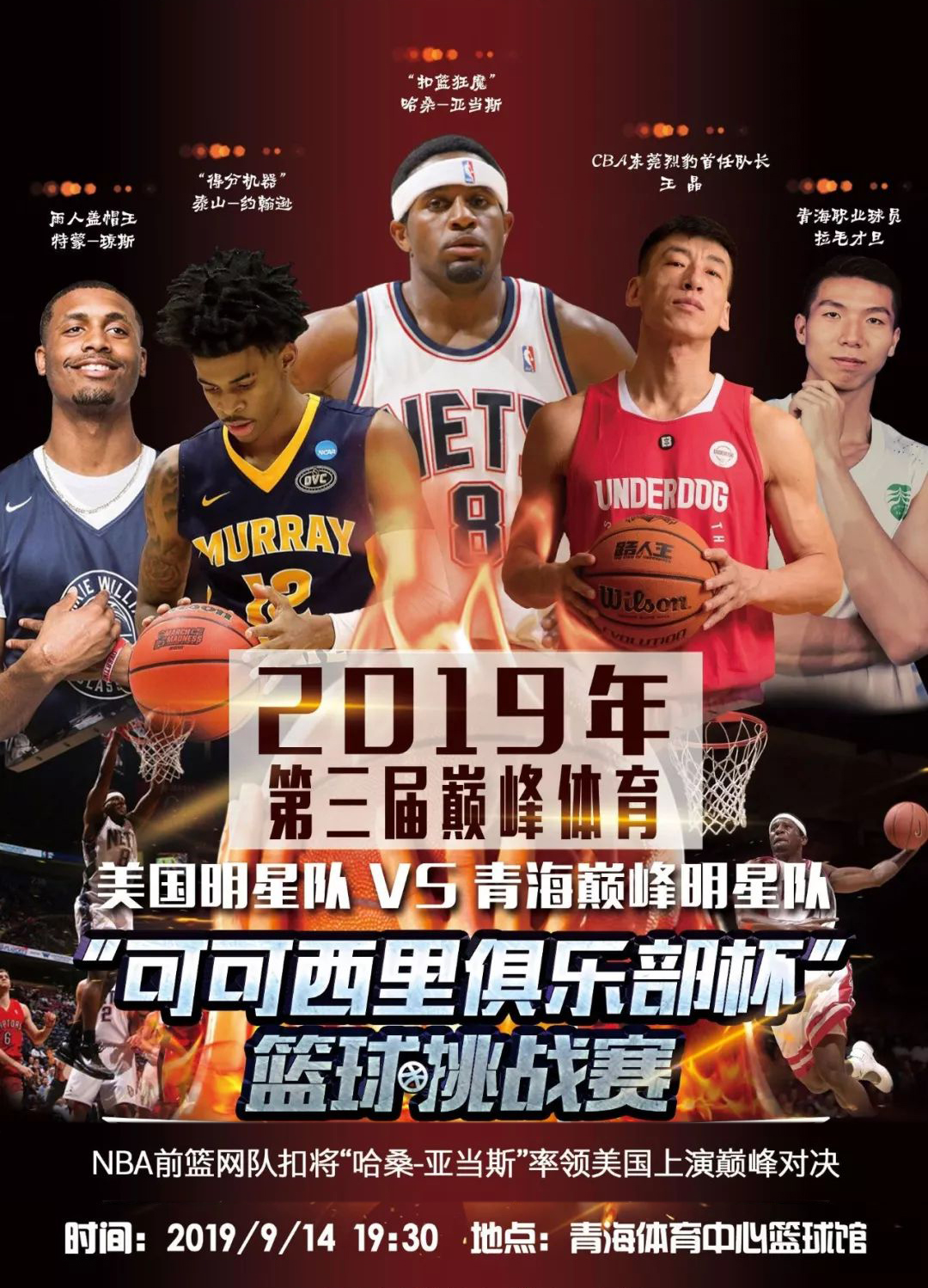 的对话对此